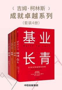 月夜圣剑传说