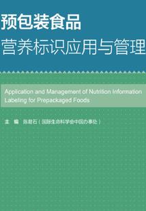 新舅妈