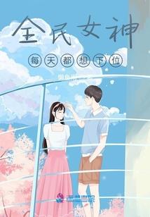 雪国只为等你