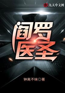 流年入骨