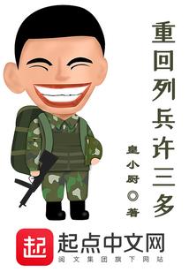 庶瑾虞乡