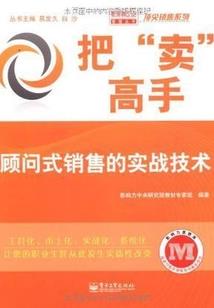秋冬迟暮之一世倾安