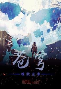 就是你了