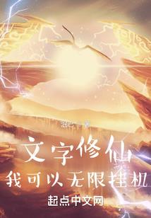 轮回图腾
