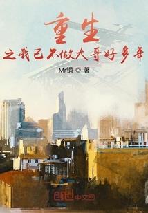 告白告别