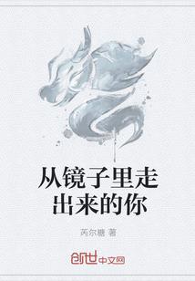 武帝经