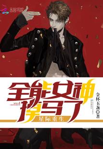 异界雄风