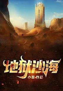 巅峰留不住，那就重走来时路