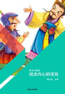 火影之变身奇缘