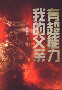 驰骋诸天万界