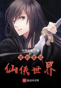 元曦