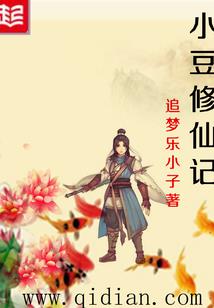 神之本纪
