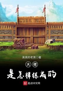 仇少，你给我负责
