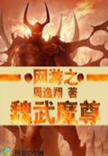修炼在诸天