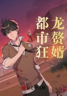 极道皇威