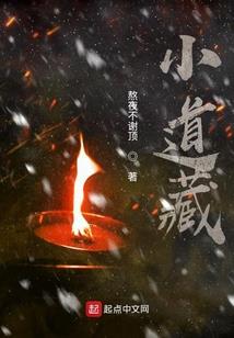 天元战神