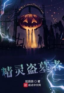 凤舞九天：妖神归来美男多