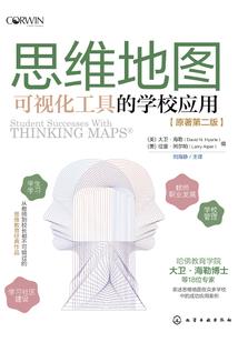 落跑首席追妻记