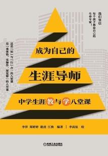 凌神帝尊