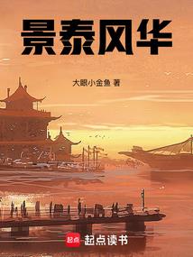 酒镇二三事