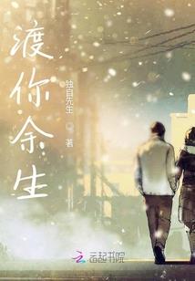 陪伴的告白