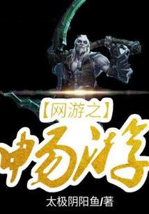 一品妖帝
