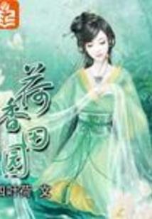 六年，再不惜城