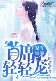 惊天情变