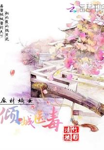 汉皇志