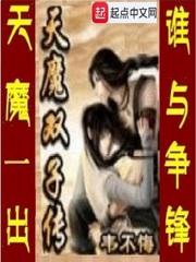 洪荒之玄源造化天尊