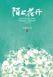 听说商大佬宠妻过度