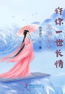 逆时光的浪