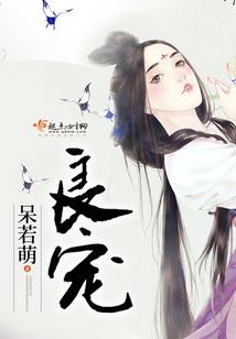 我不是商纣王