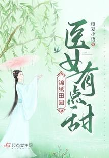 八境轮