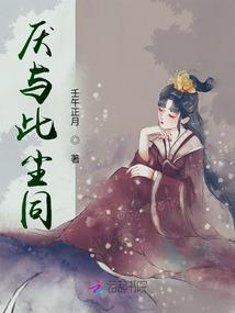 冷帝狂妻