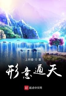 沧海横流玉石同碎