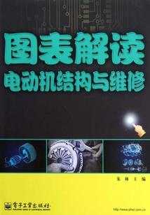 重生：从技校生到工业基石