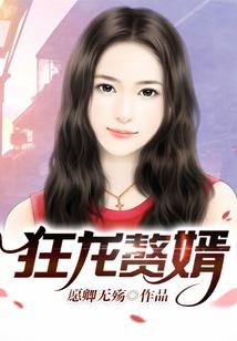 邪凤