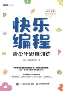 幽冥经