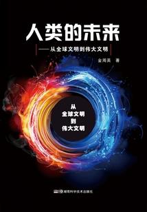我可是要成为天道的男人