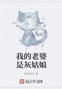九天神曲