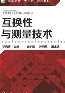 末世潜行者