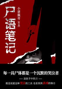 超甜小萌妃