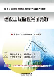 王妃她想出走之梁秦相悦