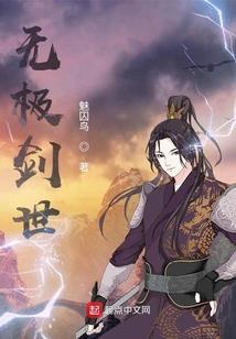 苍镰