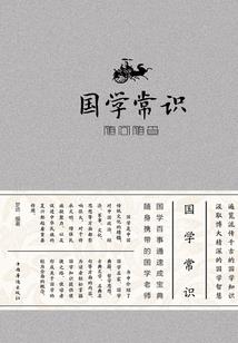 平凡的生存者