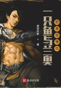 墨子穴
