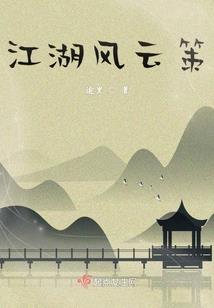 帝后绝倾天下引帝疯狂