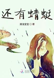 万兽升仙