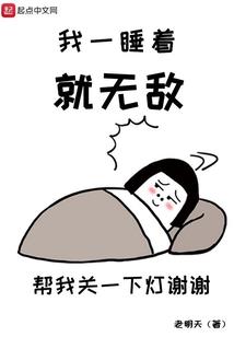 亲爱的，我来看你